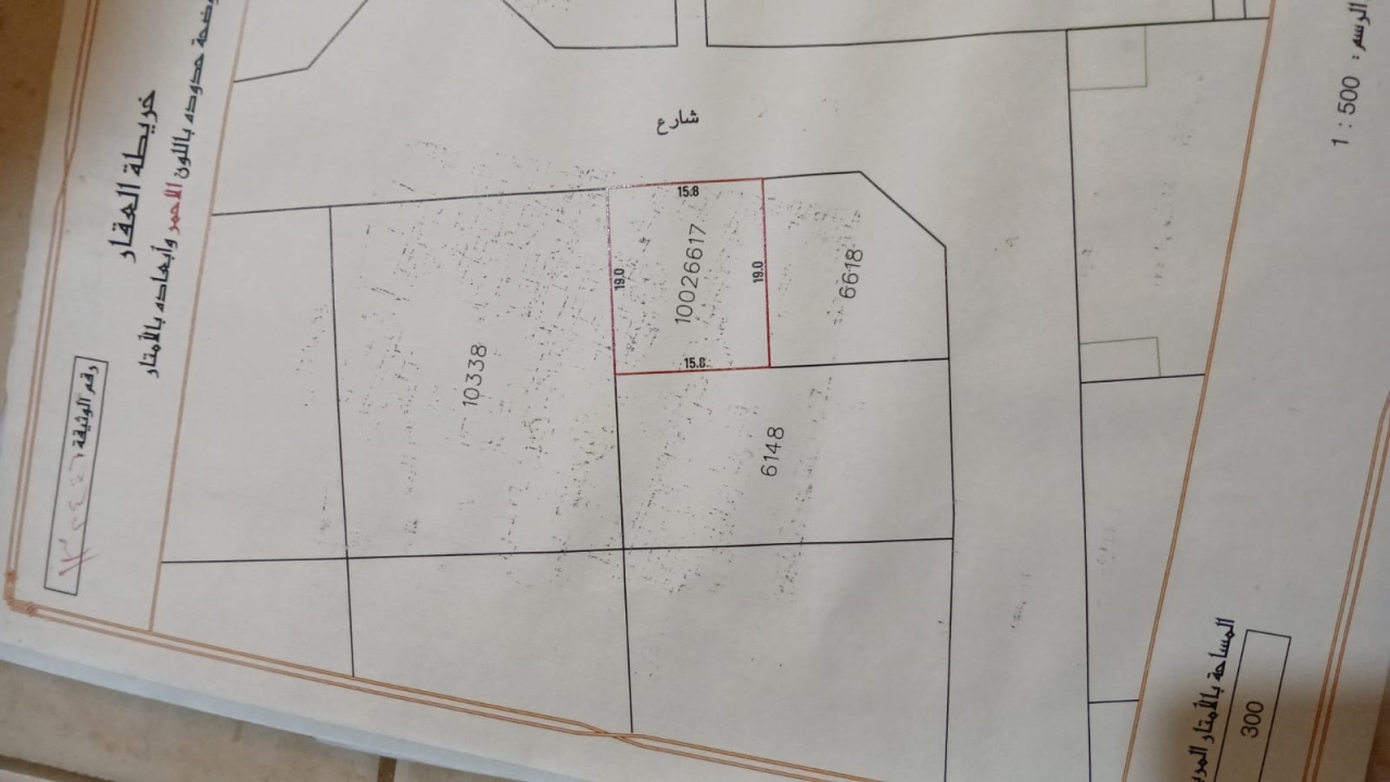  Land For Sale In Malkiya - 1371