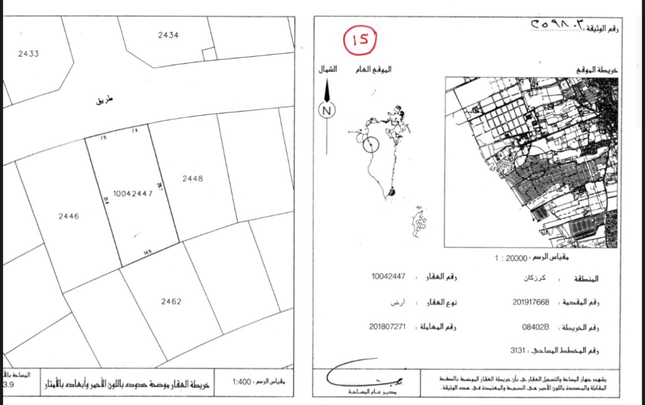  أرض للـبيع في كرزكان - 1457