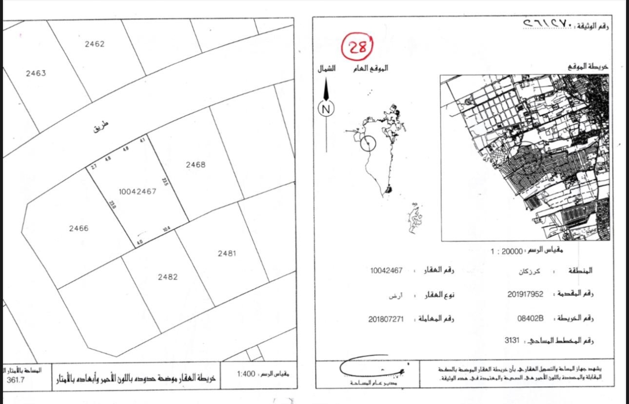  أرض للـبيع في كرزكان - 1470