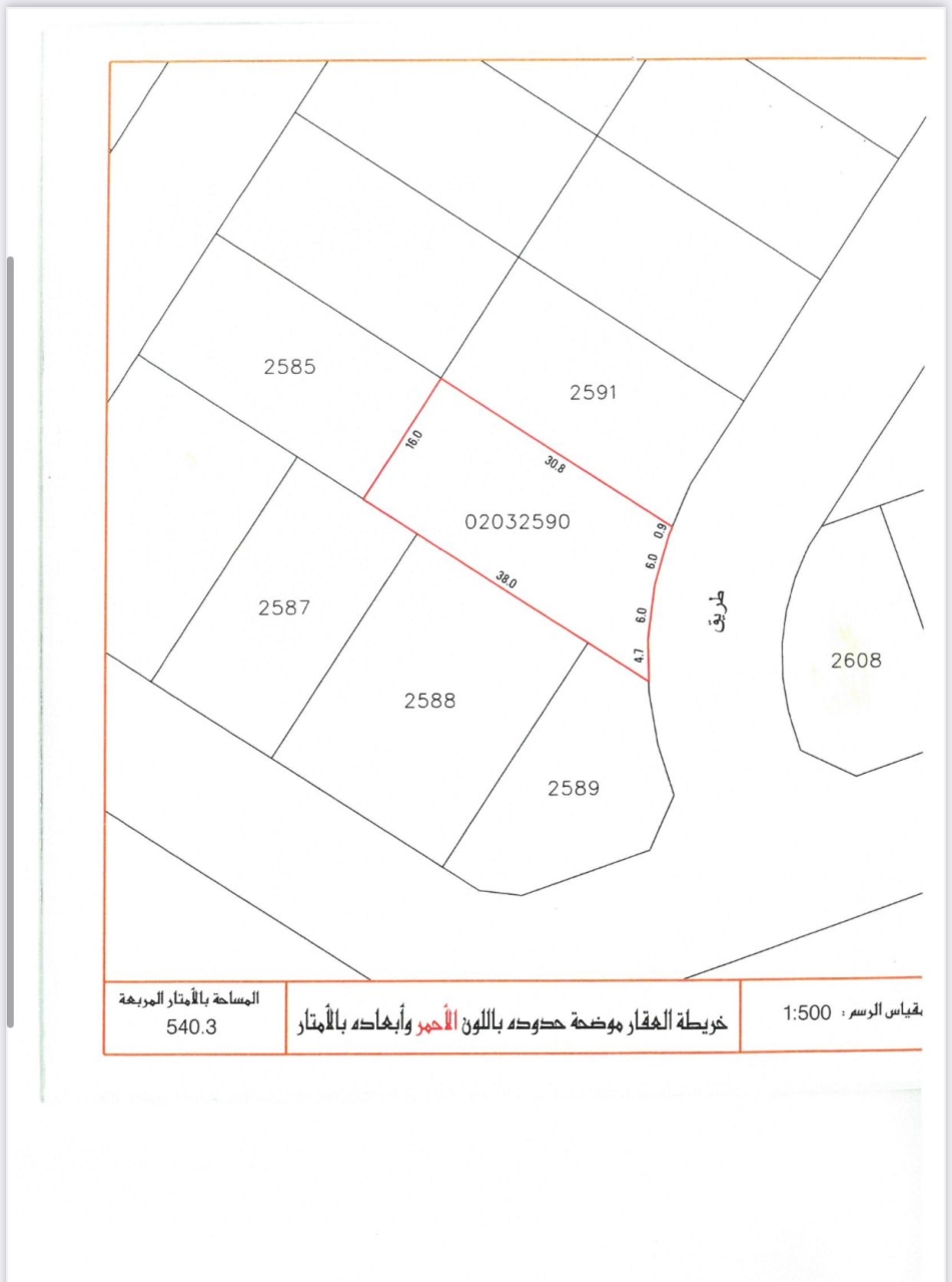  Land For Sale In Muharraq - 1486