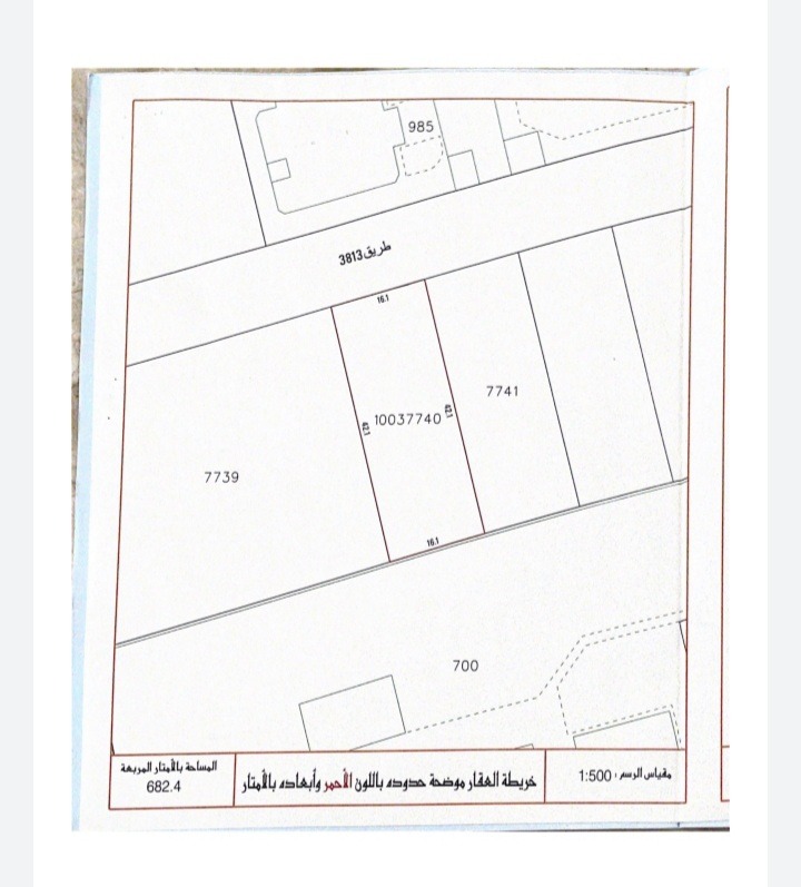  Land For Sale In SADAD - 1493