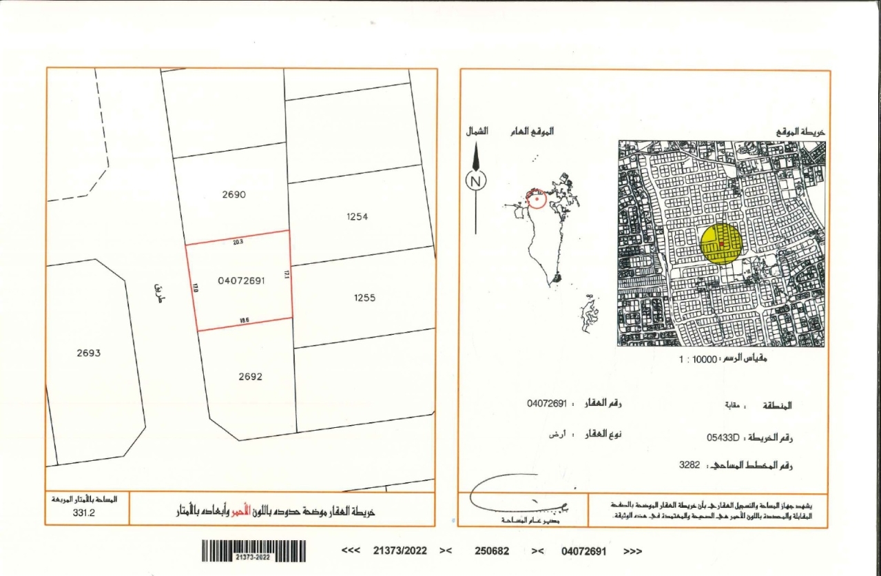 أرض للـبيع في مقابة - 1510