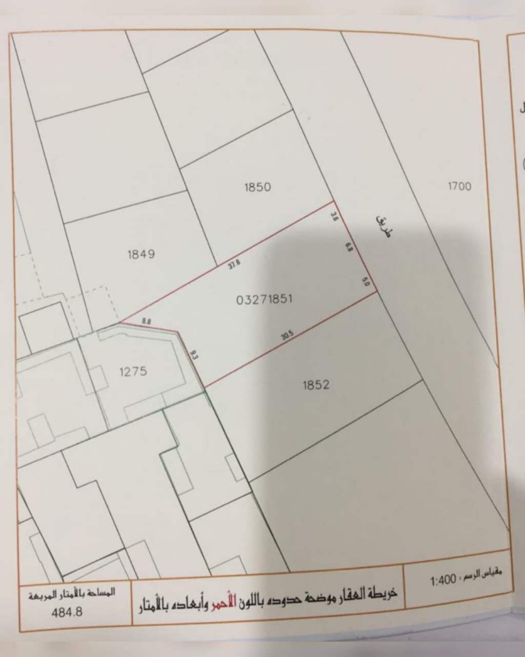  أرض للـبيع في السهلة - 1522