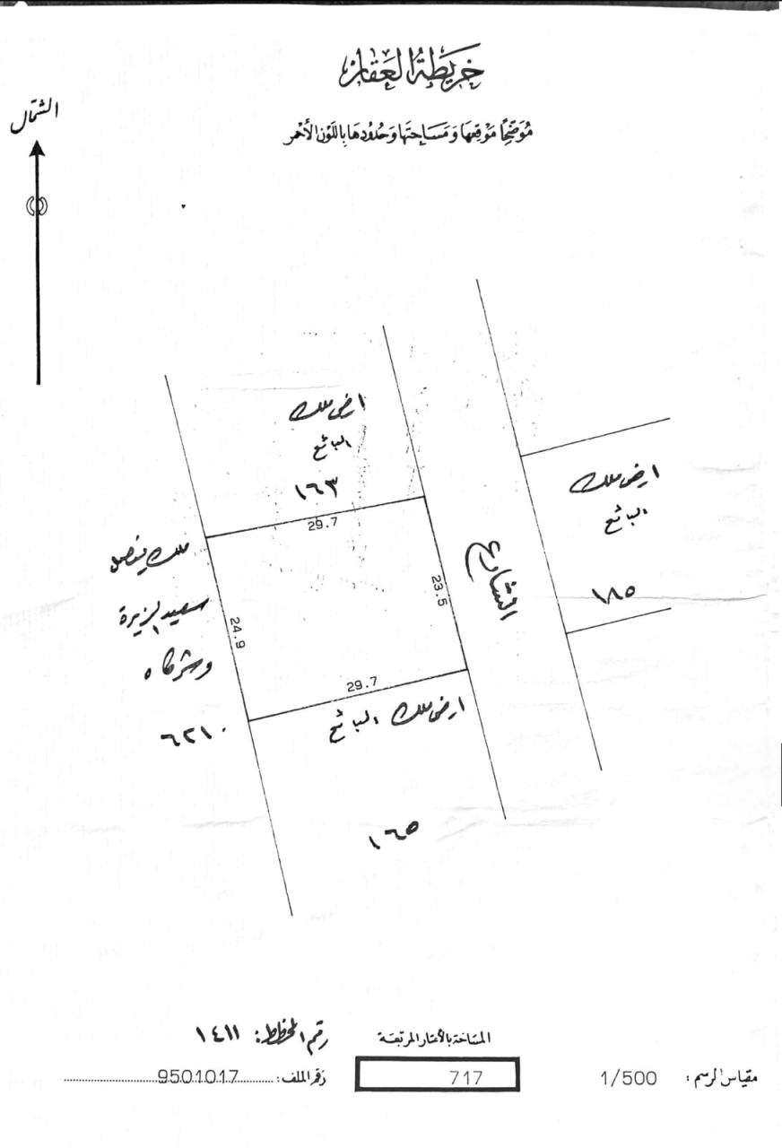  أرض للـبيع في مدينة حمد - 1543