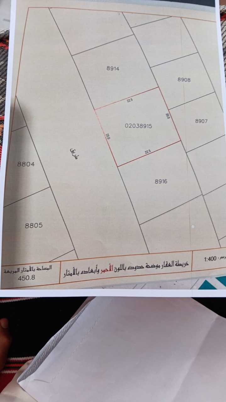  أرض للـبيع في قلالي - 1544