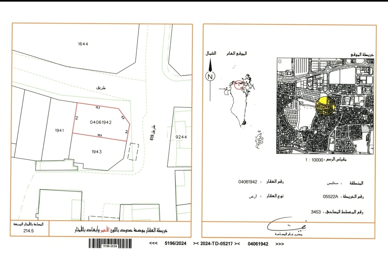  أرض للـبيع في السنابس - 1547
