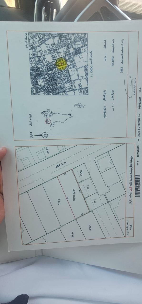  Land For Sale In Barbar - 1556
