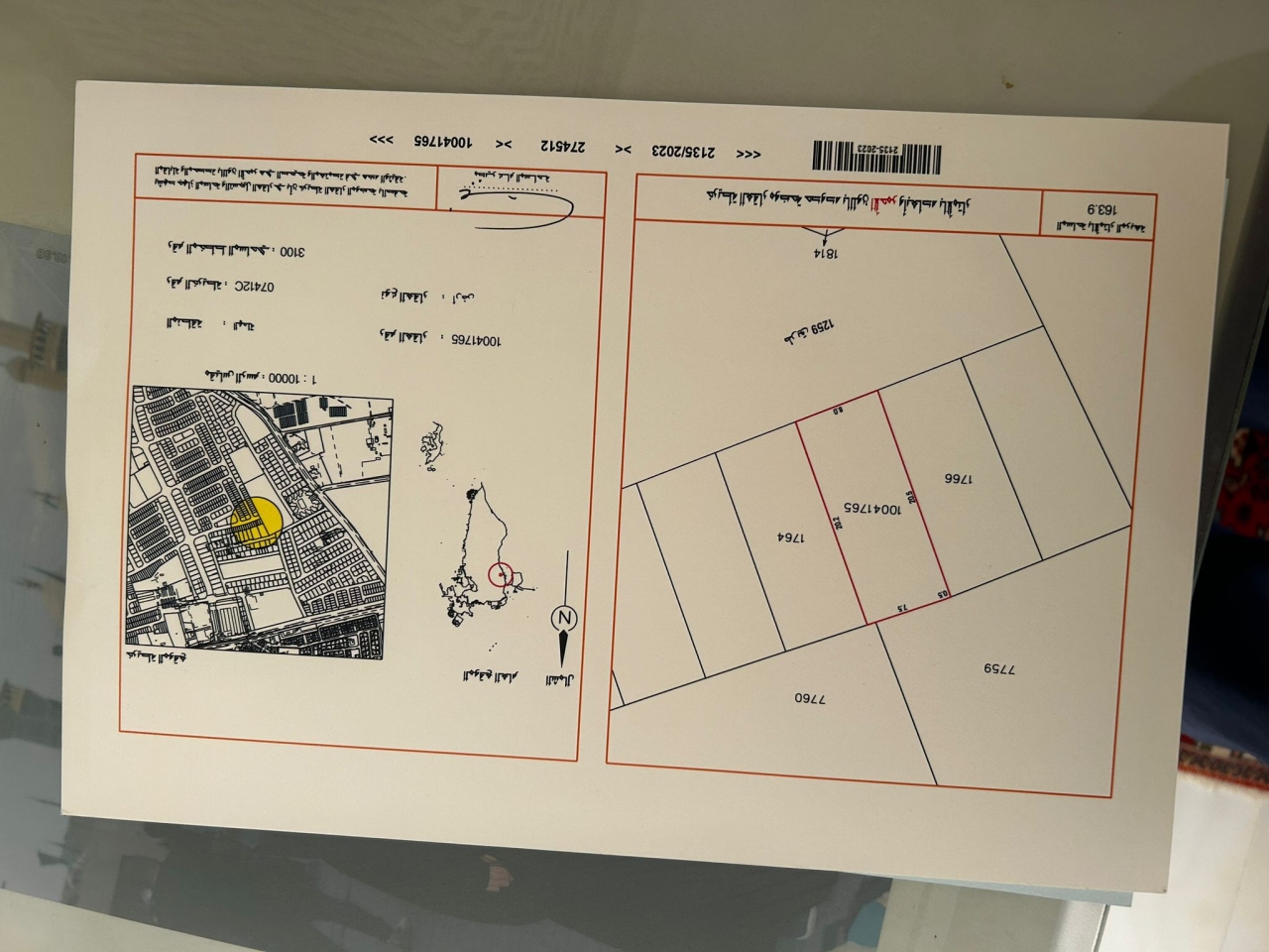  Land For Sale In Hamalah - 1557