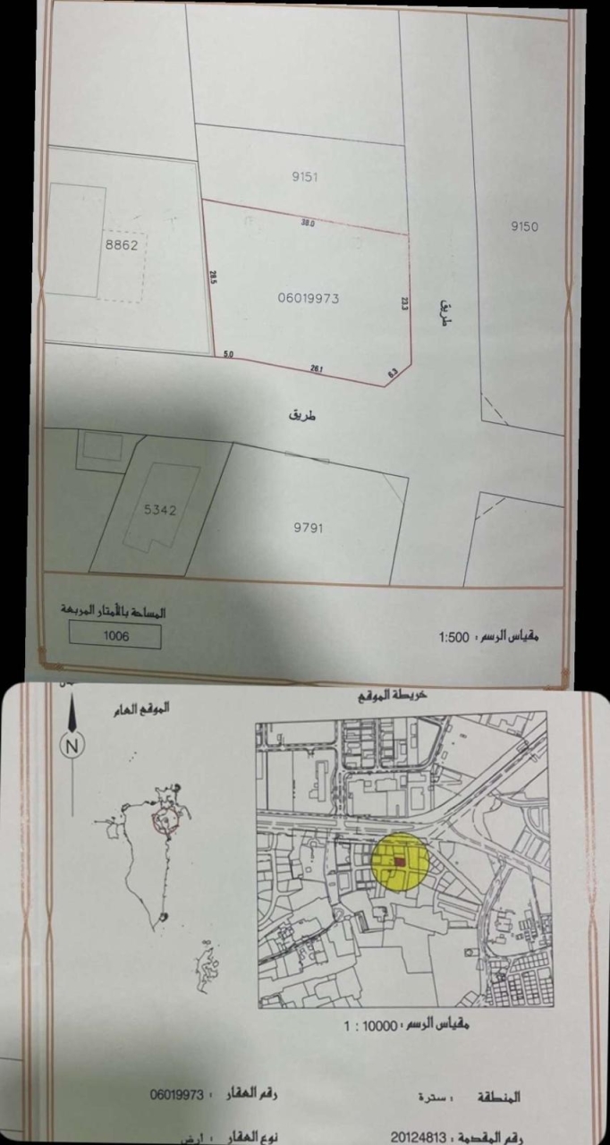  أرض للـبيع في سترة - 1564