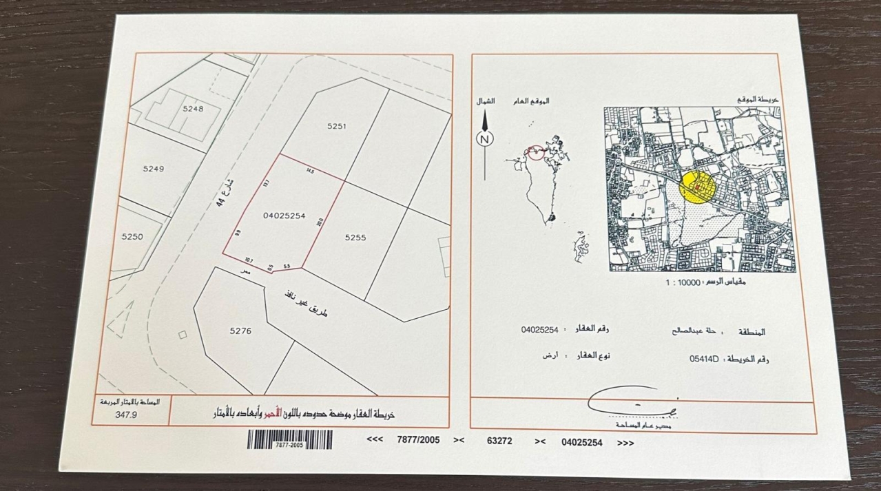  أرض للـبيع في حلة عبدالصالح - 1599