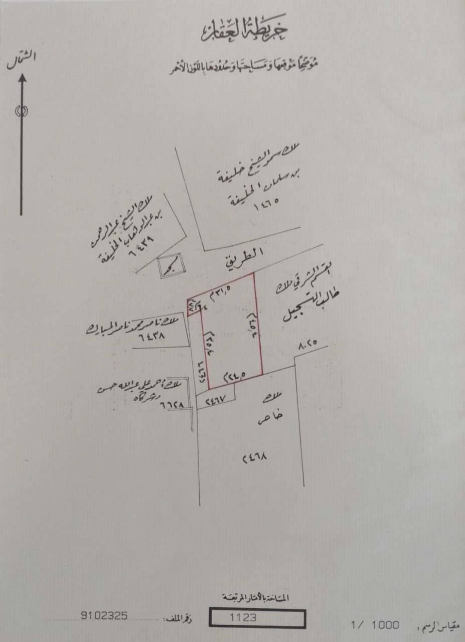  أرض للـبيع في توبلي - 1619