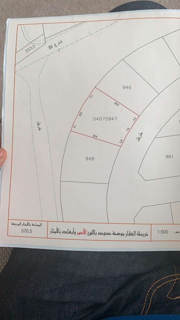  أرض للـبيع في السهلة - 1622