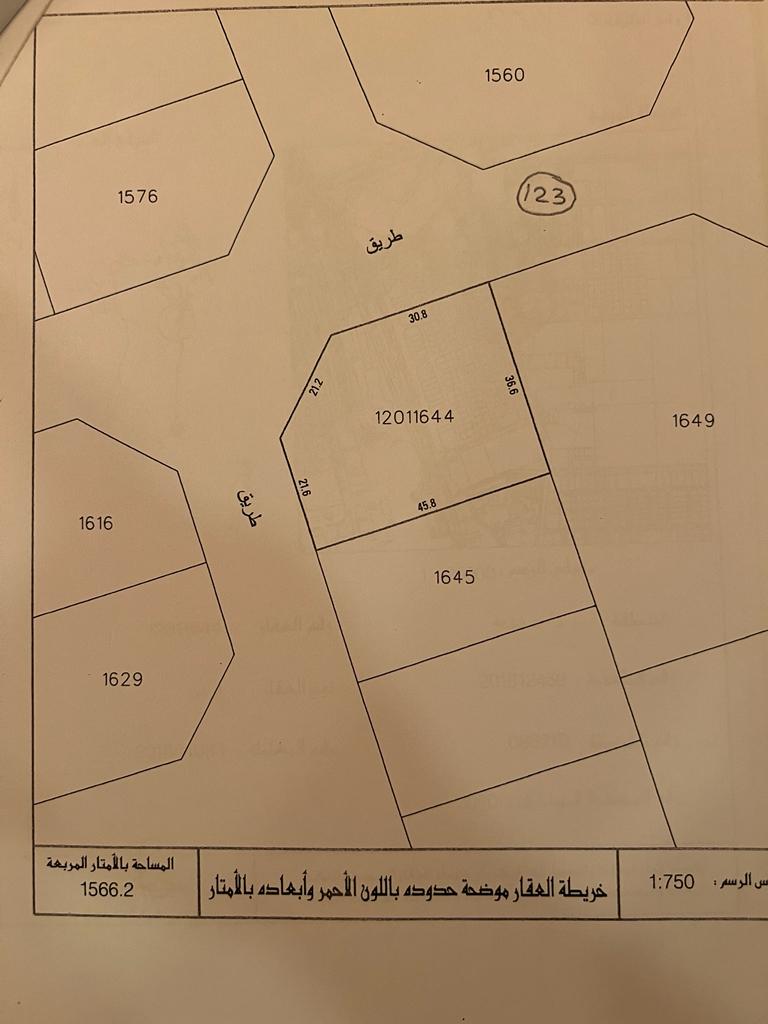  أرض للـبيع في رأس زويد - 1642