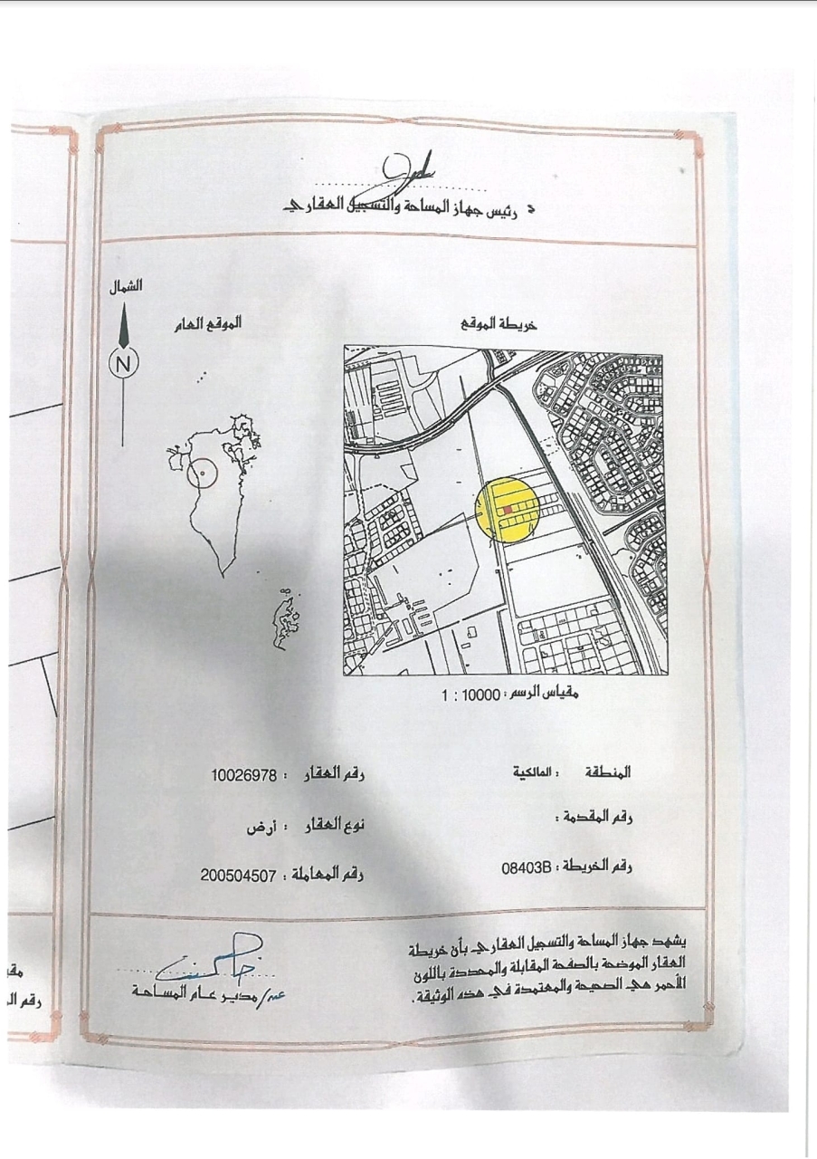  أرض للـبيع في المالكية - 1648