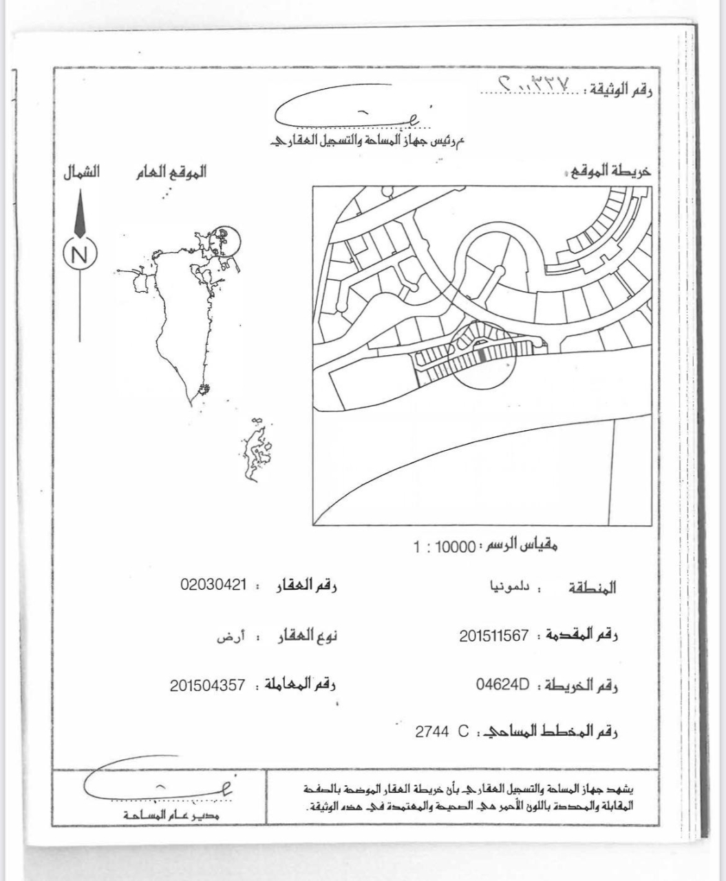  أرض للـبيع في قلالي - 1529