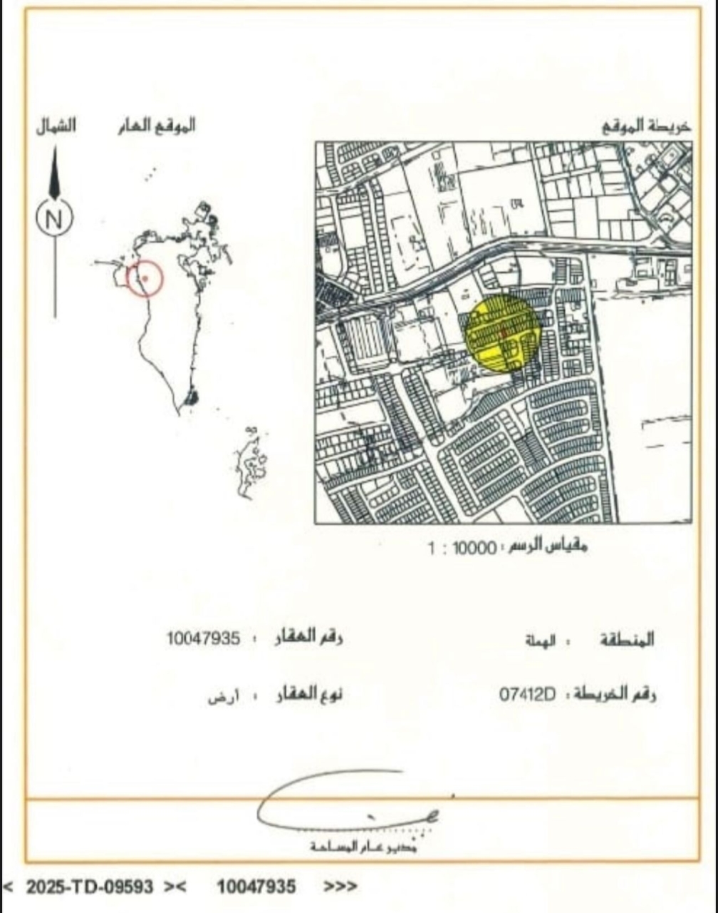  أرض للـبيع في الهملة - 1572