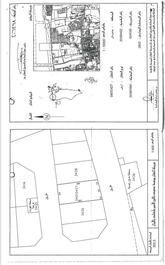  Land For Sale In jid alhaj - 1585