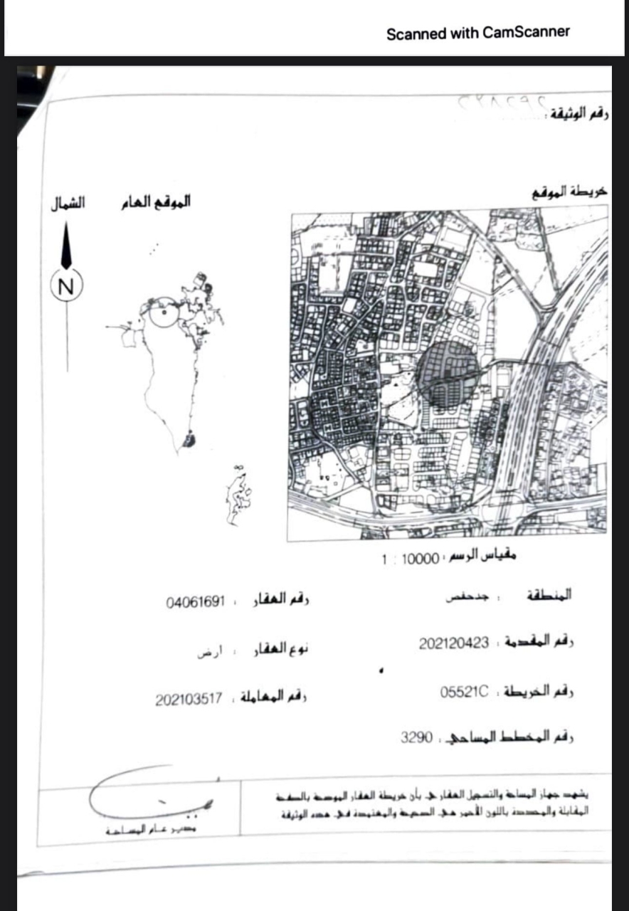  Land For Sale In moqsha - 1588