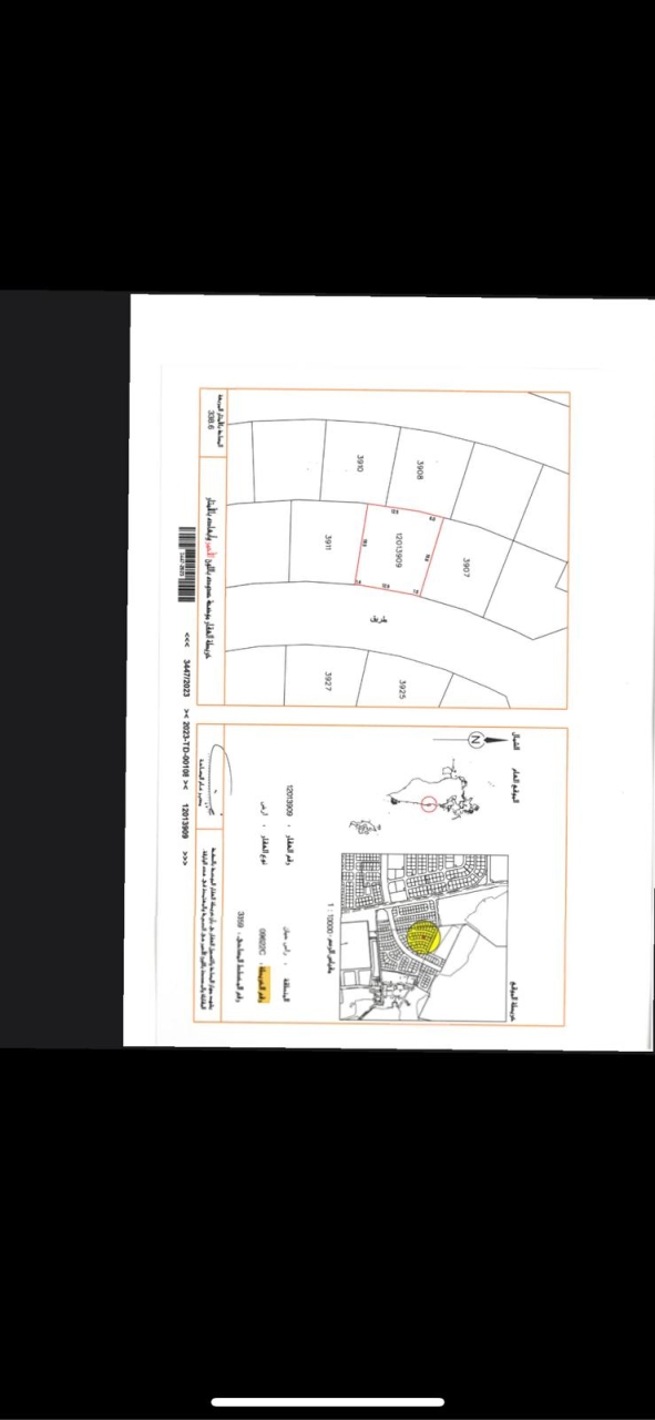  أرض للـبيع في رأس حيان - 1600
