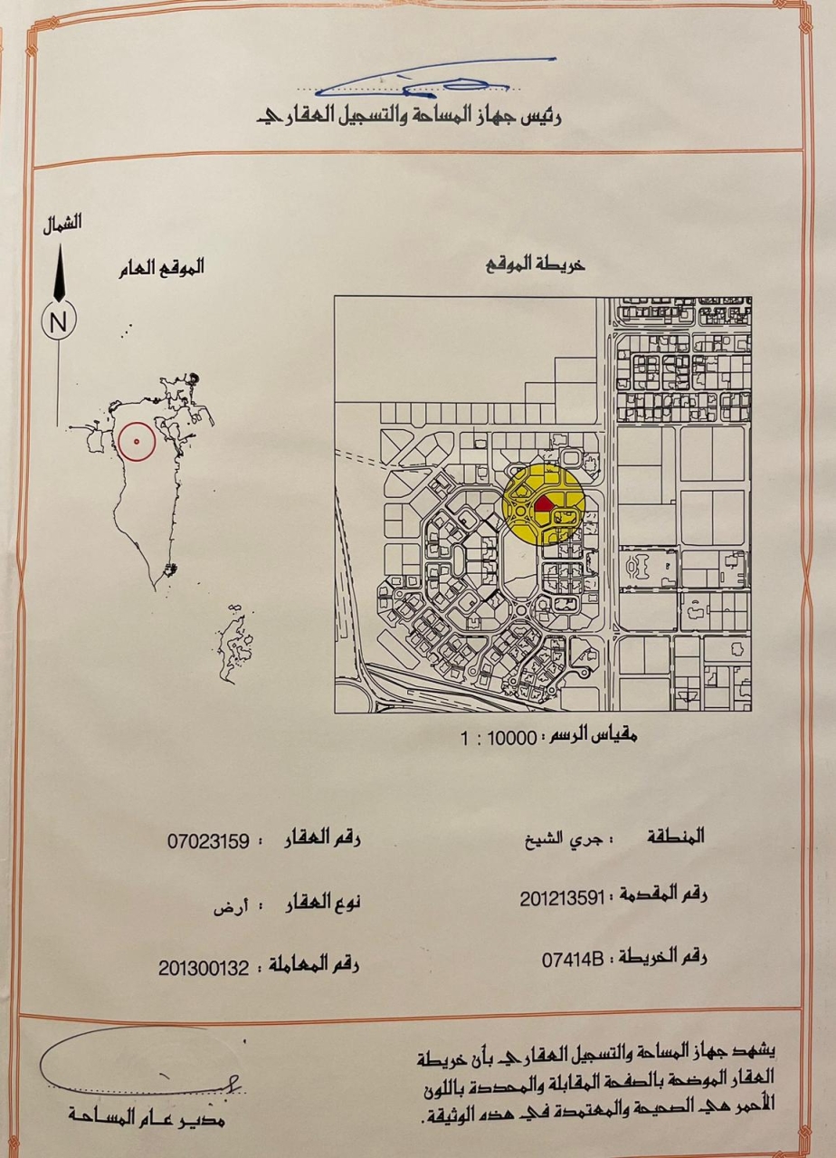  أرض للـبيع في الرفاع - 1626