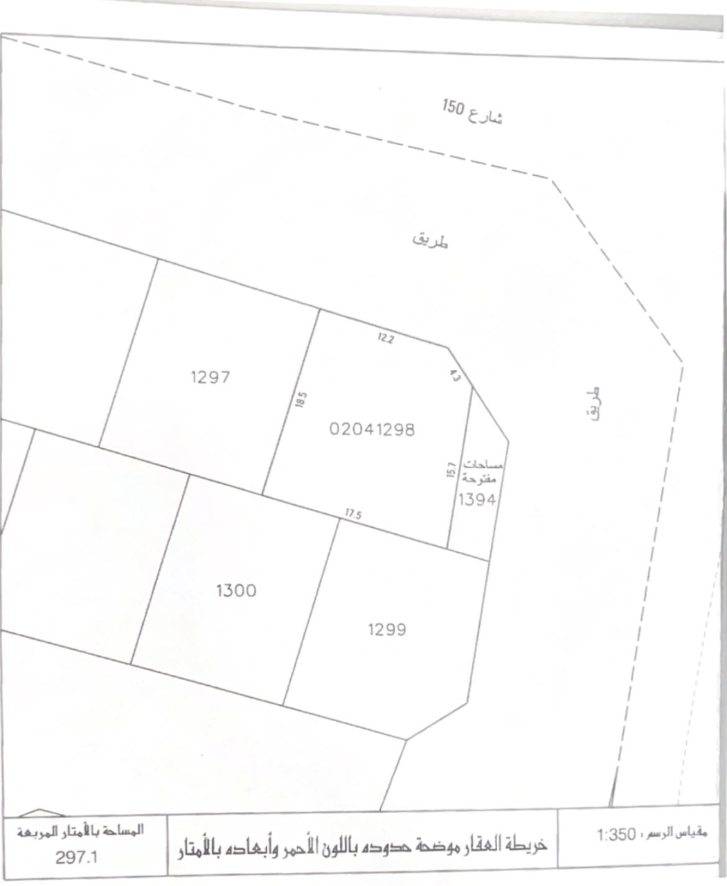  Land For Sale In Diyar Al-Muharraq - 1636