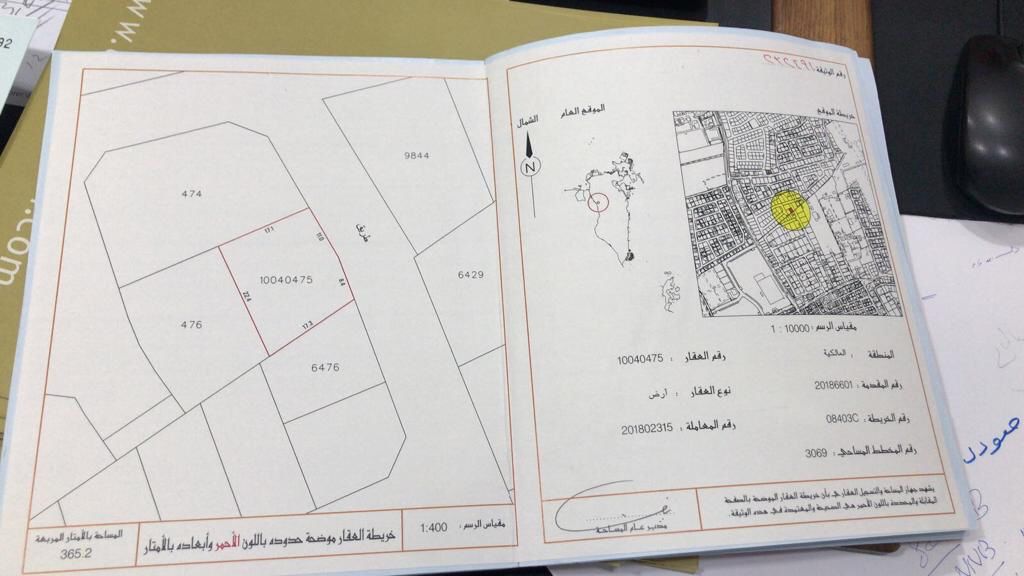  أرض للـبيع في المالكية - 1638