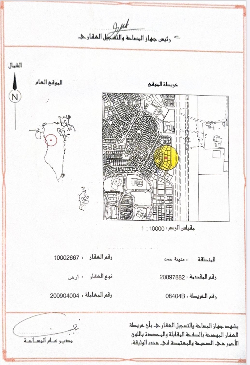  أرض للـبيع في مدينة حمد - 1660
