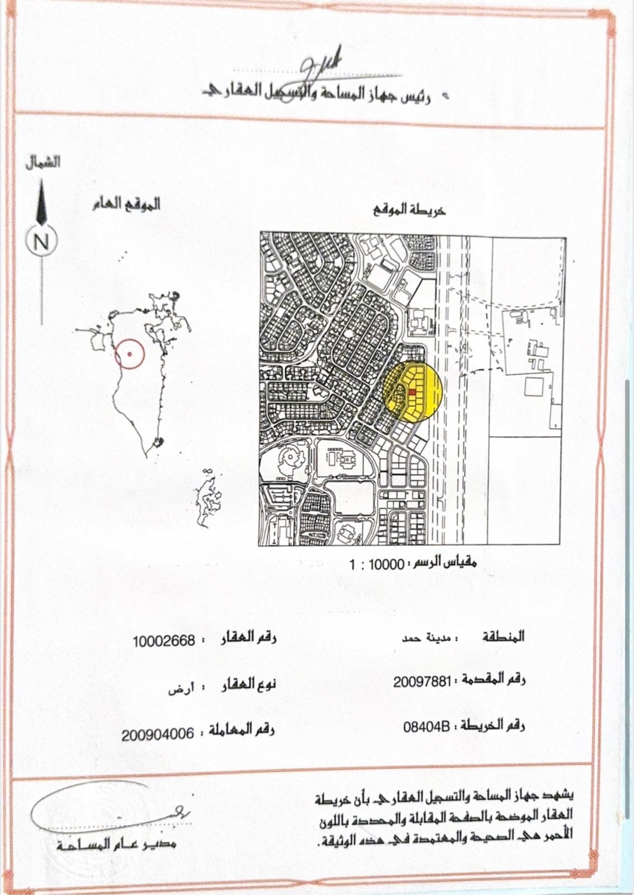  أرض للـبيع في مدينة حمد - 1661
