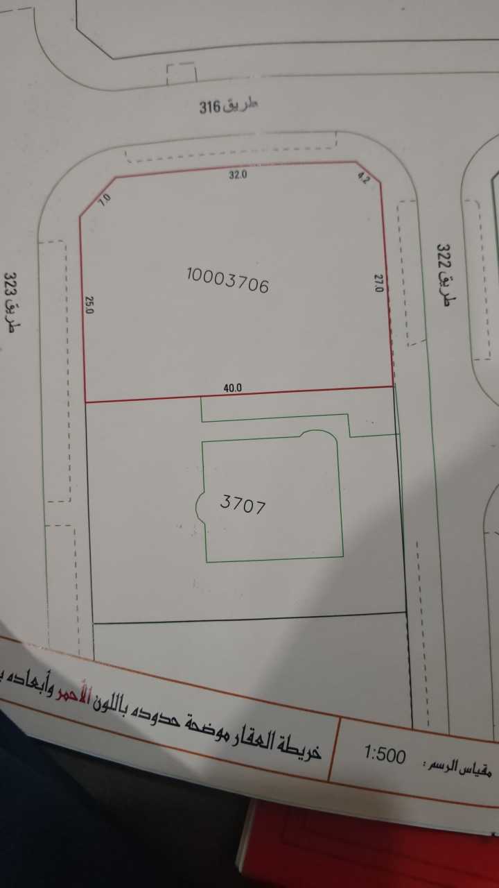  Land For Sale In Hamad Town - 1664