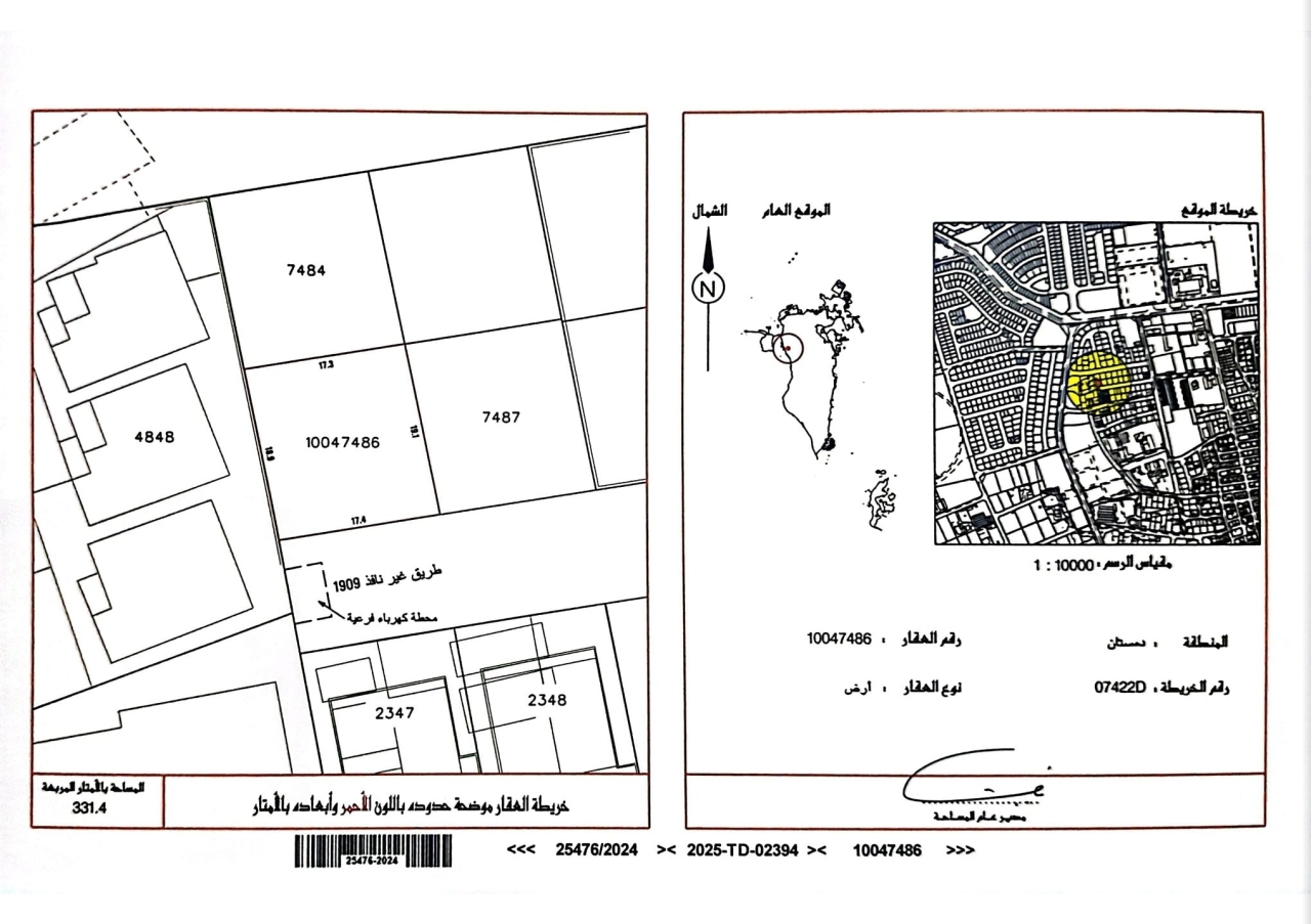  أرض للـبيع في دمستان - 1689