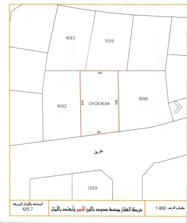  أرض للـبيع في المقشع - 1777