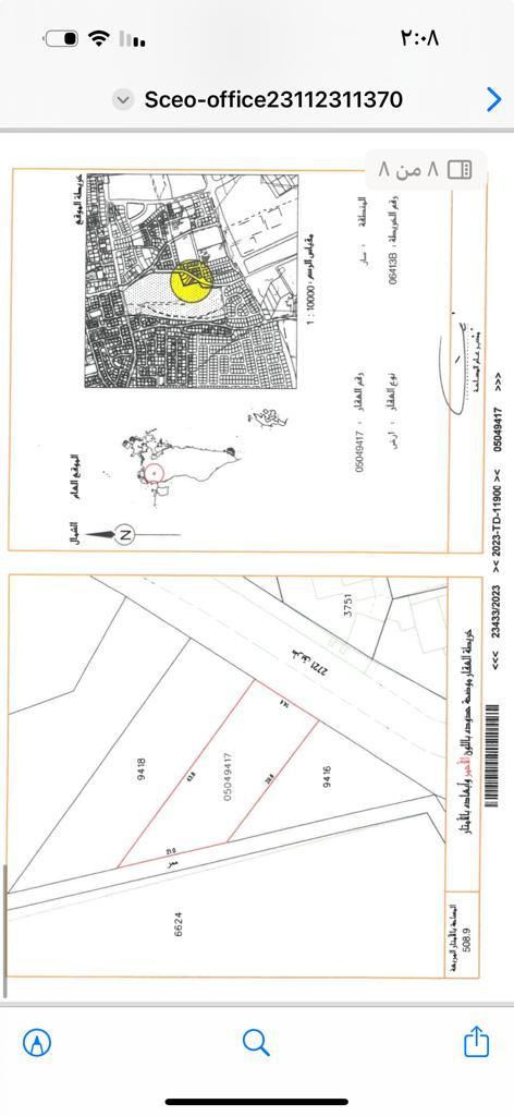  أرض للـبيع في سار - 1779