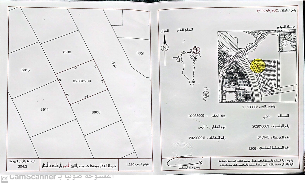  أرض للـبيع في قلالي - 1873