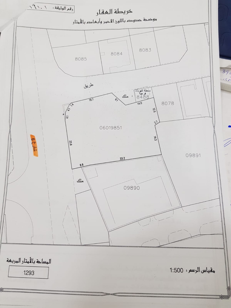  أرض للـبيع في سترة - 1222