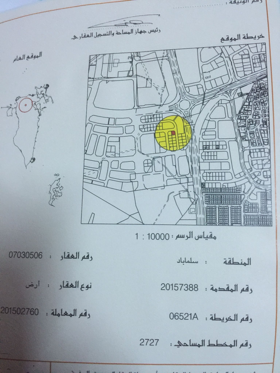 عقار أرض للـبيع في كرزكان - 1346