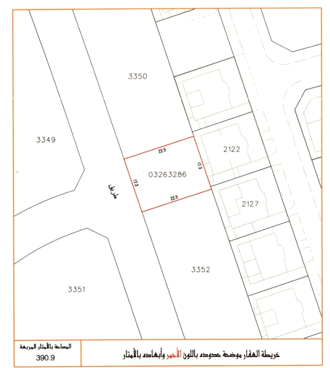  أرض للـبيع في الزنج - 2032