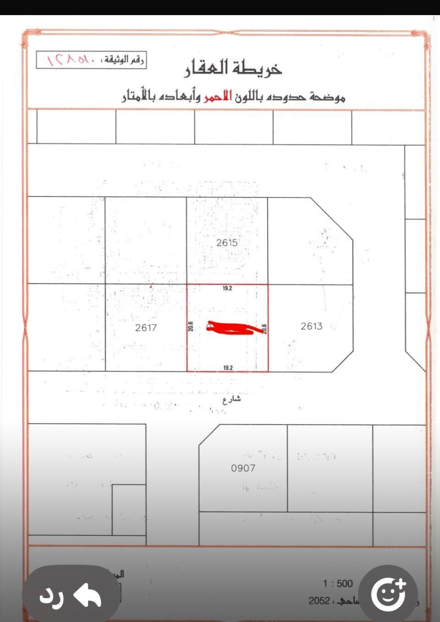  أرض للـبيع في الحد - 2097