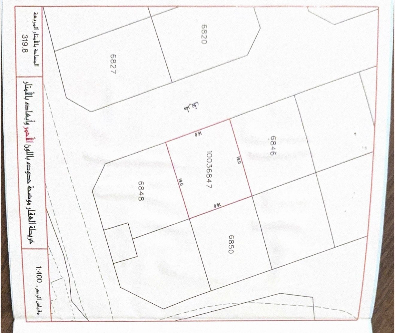  Land For Sale In Karzakan - 2235