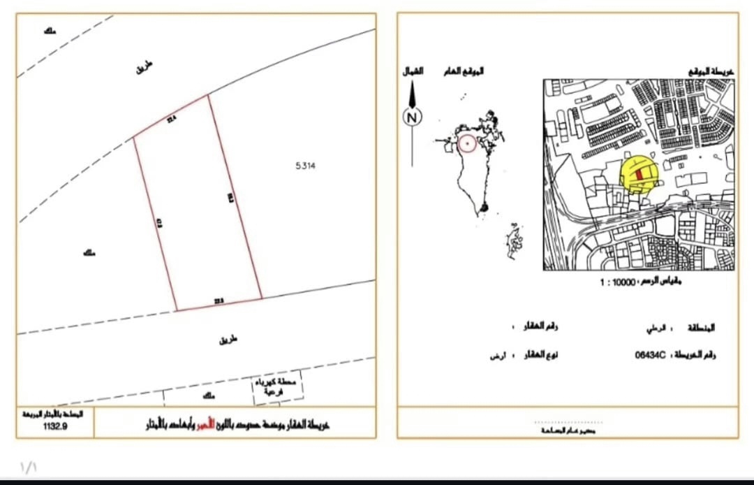  أرض للـبيع في الرملي - 2248
