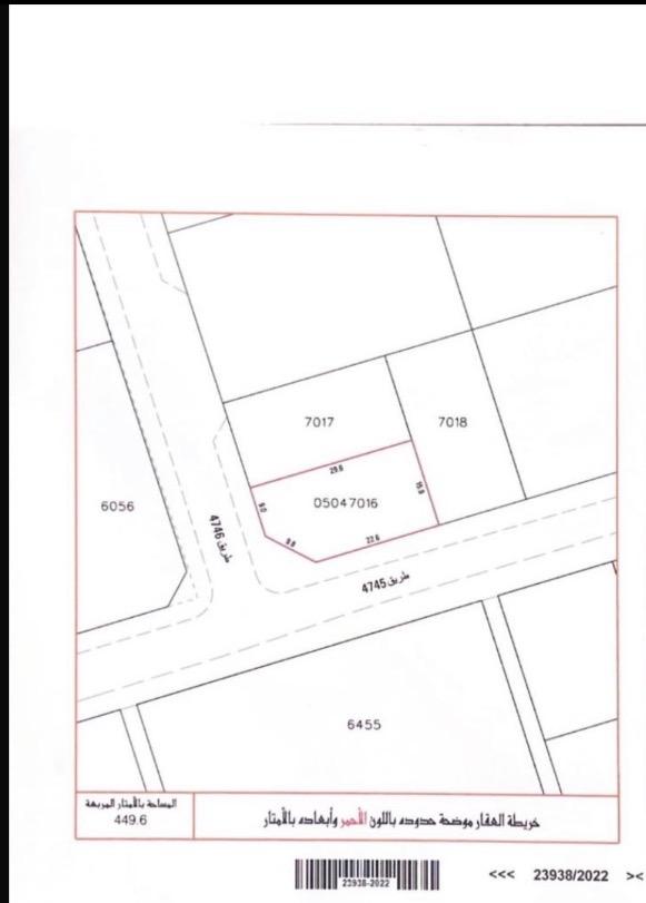  Land For Sale In ALQURIA - 2252