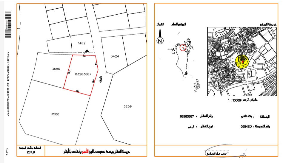  أرض للـبيع في البلاد القديم - 2282