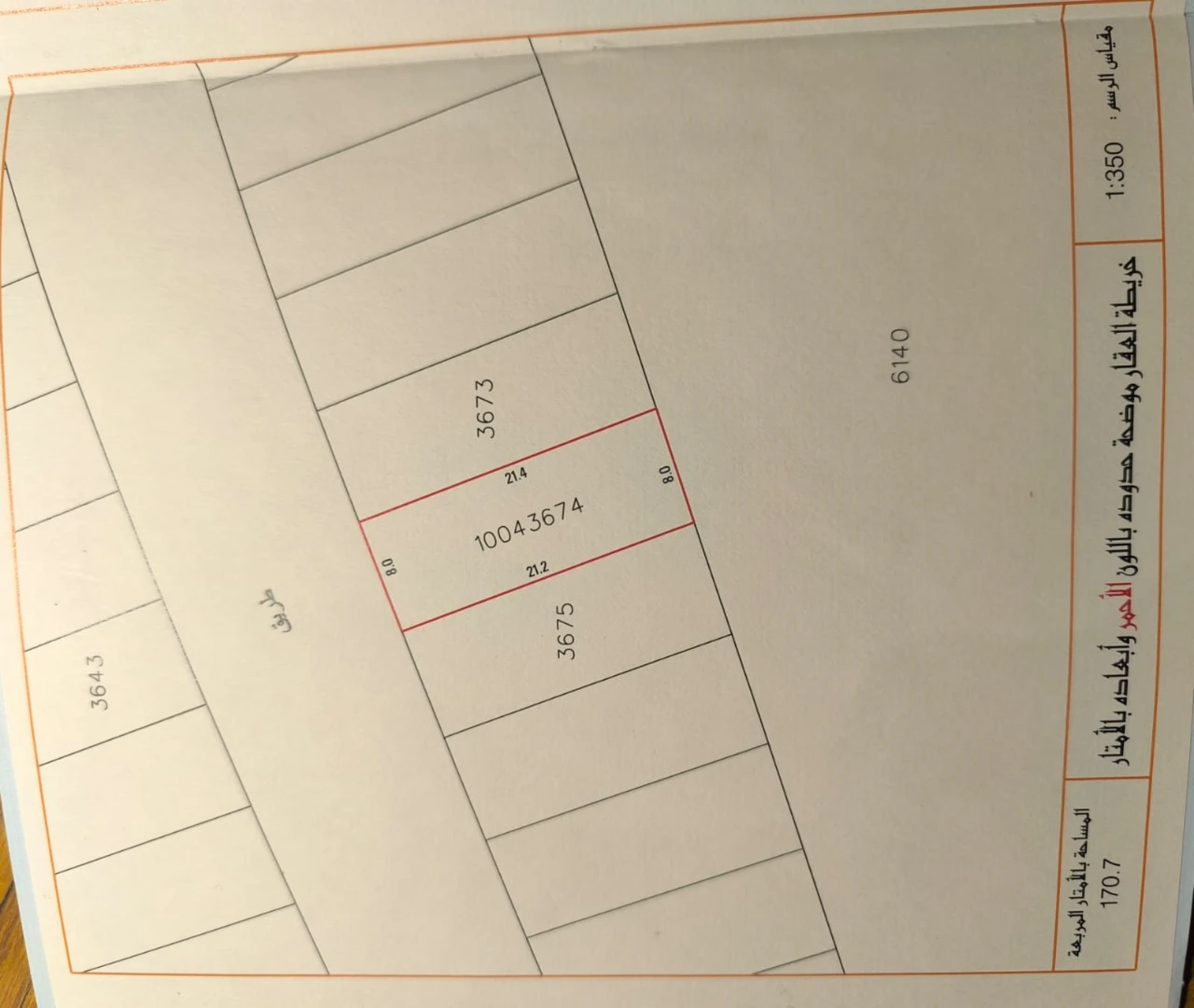  Land For Sale In Malkiya - 2311