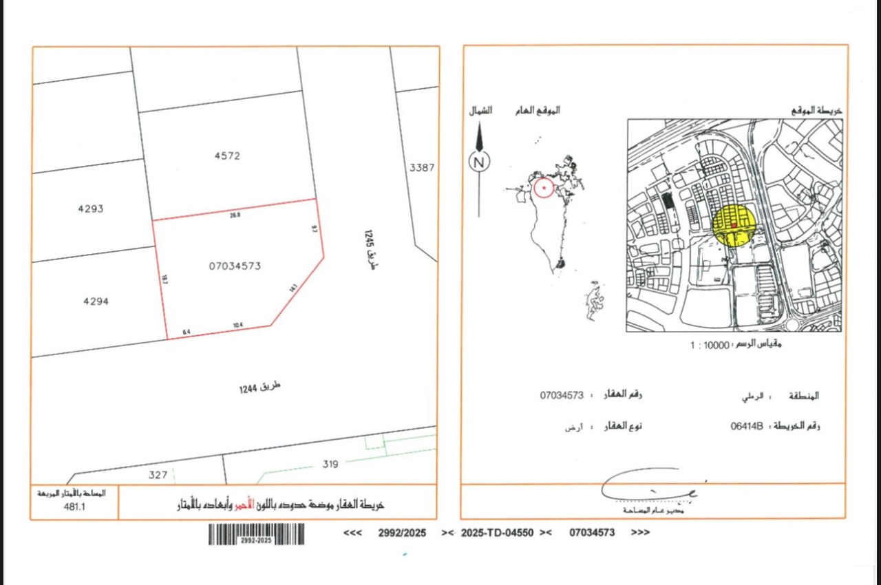  Land For Sale In Salmabad - 1226