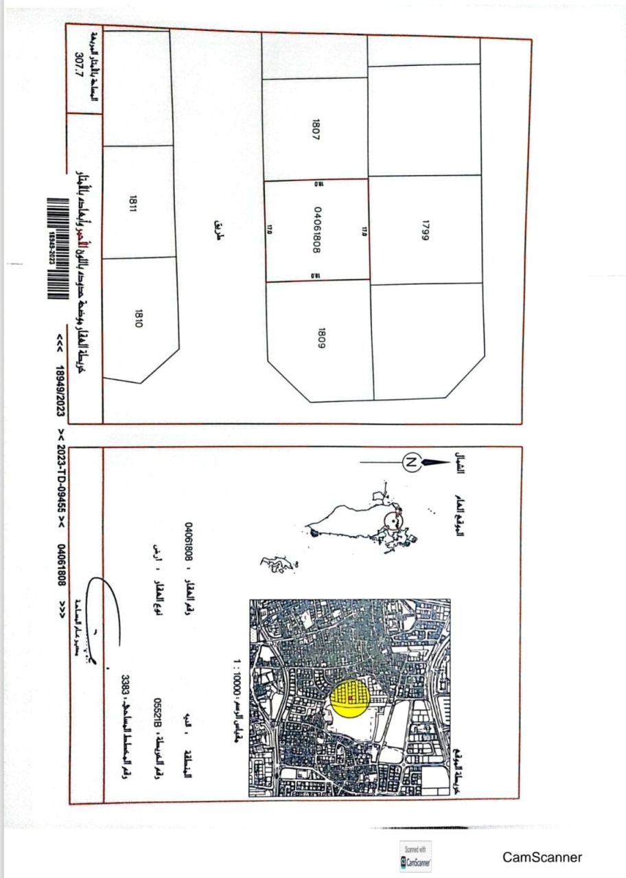  Land For Sale In Daehe - 1155