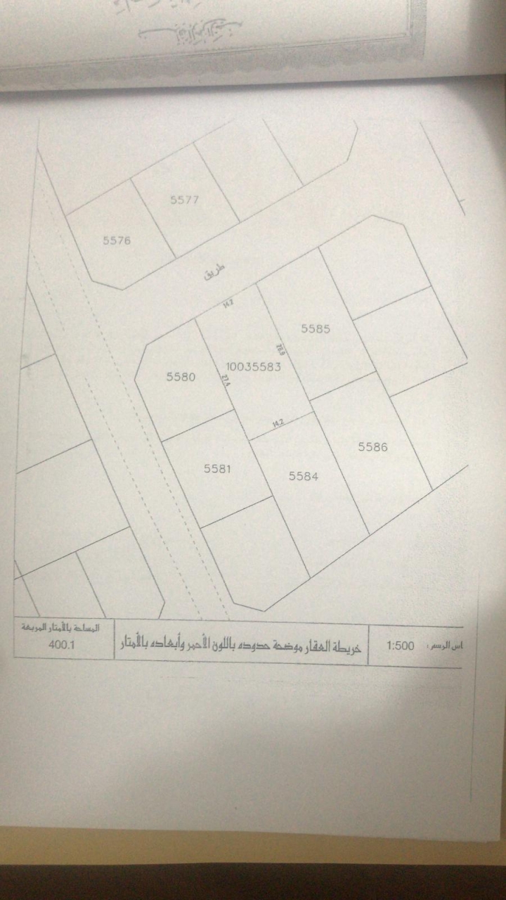  أرض للـبيع في صدد - 1344
