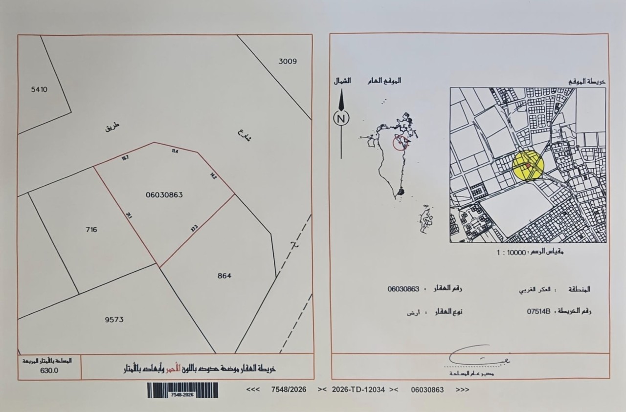  أرض للـبيع في العكر - 2347