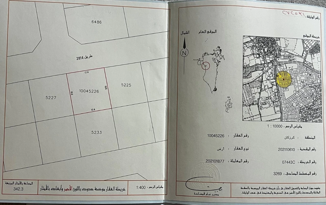  أرض للـبيع في كرزكان - 2349