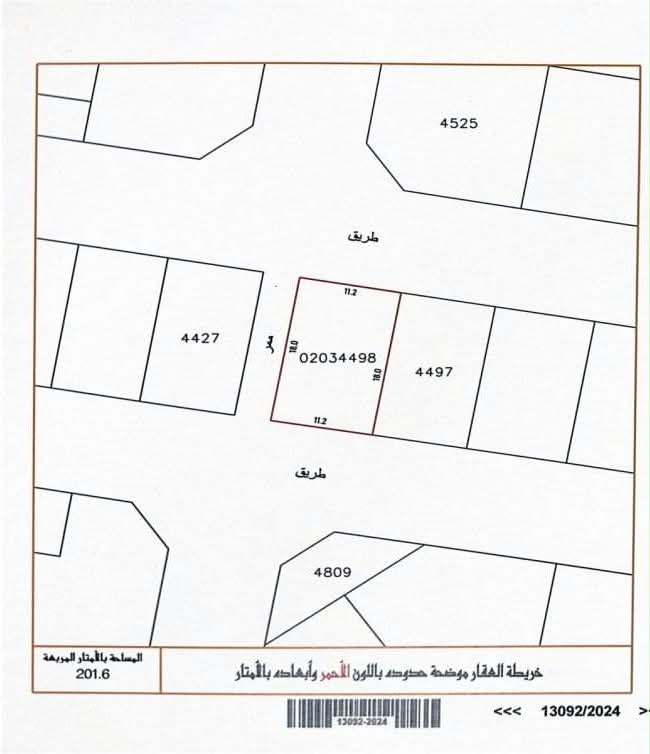  أرض للـبيع في ديار المحرق - 2354