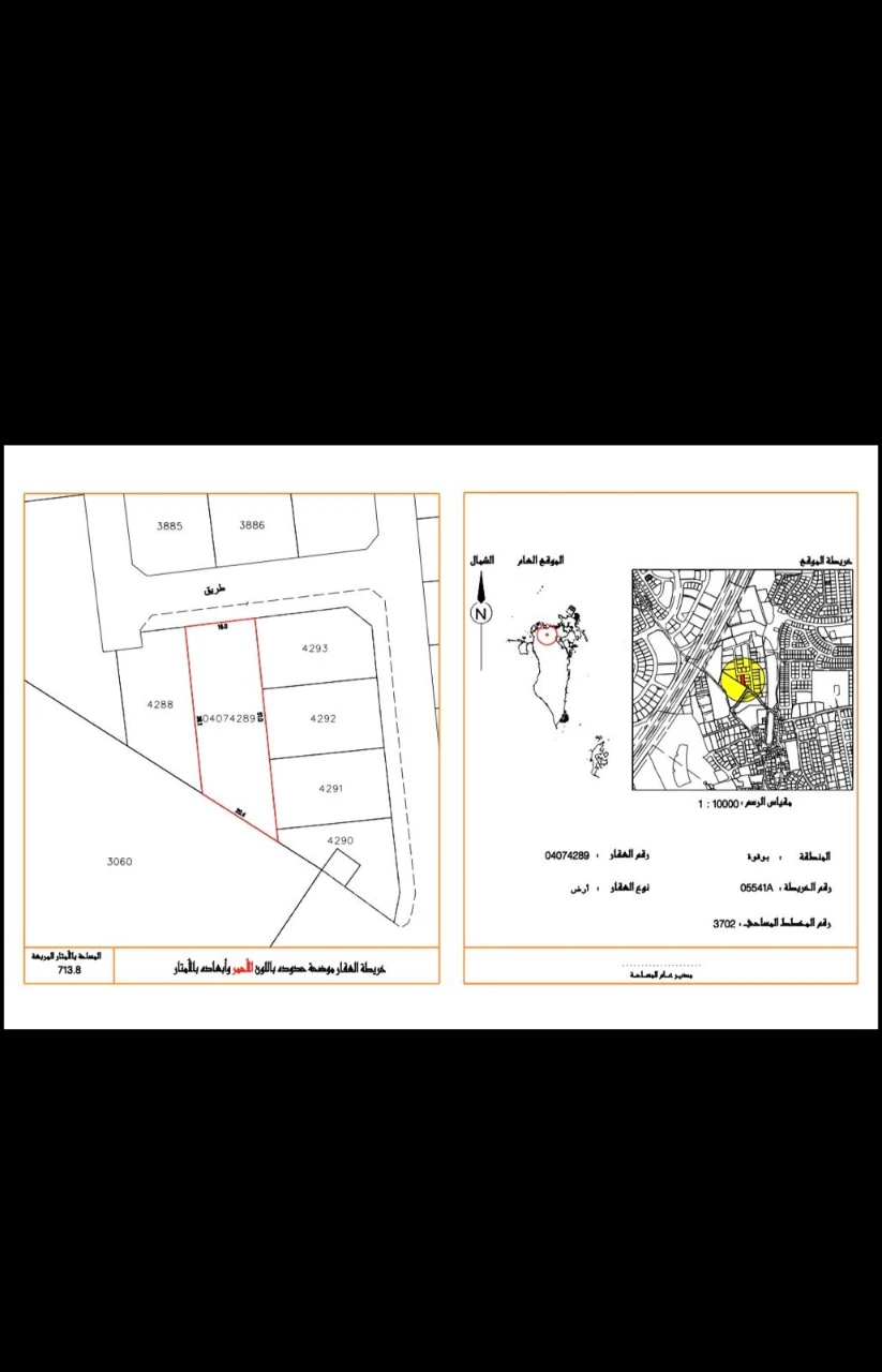  أرض للـبيع في أبو قوة - 2359