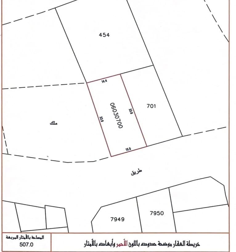  Land For Sale In Sitra - 2378